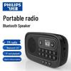 Philips TAR1100 Portable Bluetooth Radio Speaker CN Plug (adapter Included)