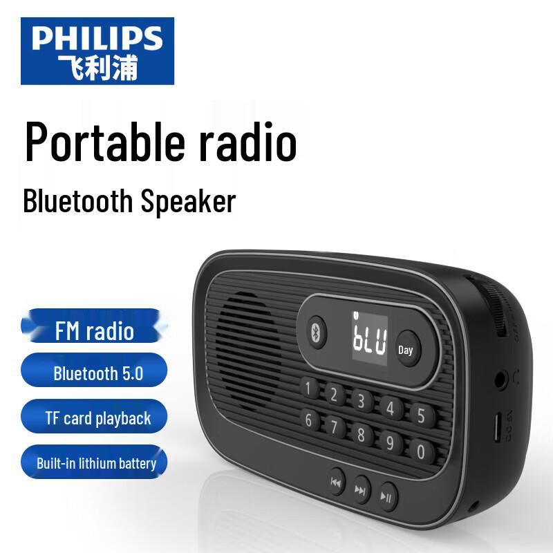 Philips TAR1100 Portable Bluetooth Radio Speaker CN plug (adapter included)