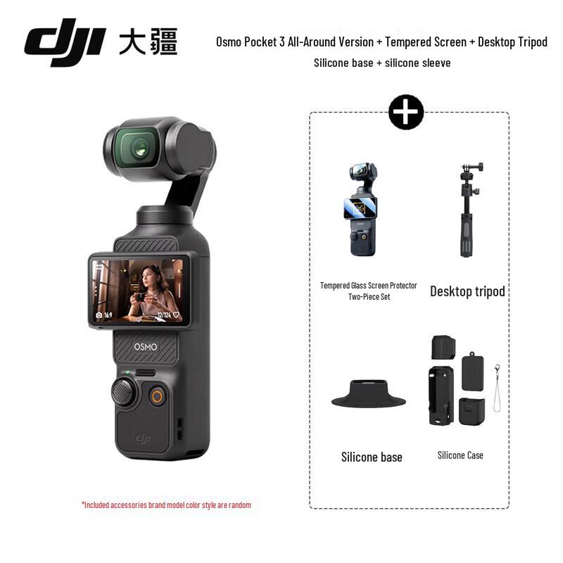 DJI Osmo Pocket 3 1-Inch Sensor Gimbal Camera (CN version)