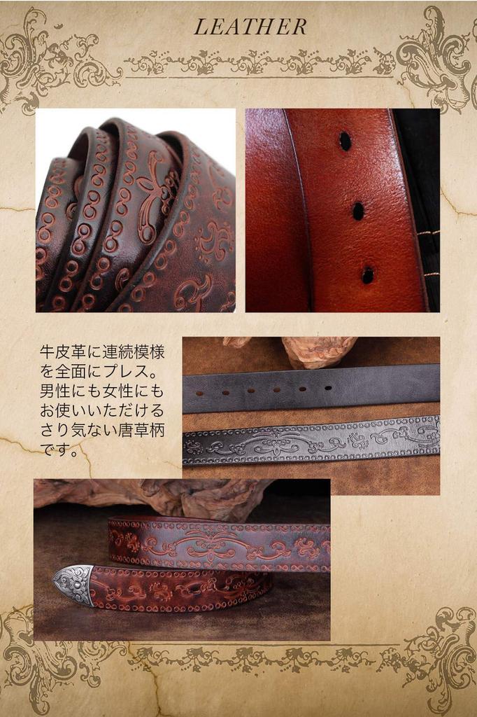 [Laquest] Laquest Leather Belt, Arabesque Pattern Embossed, Cowhide Leather, Men's Leather Belt (Black)