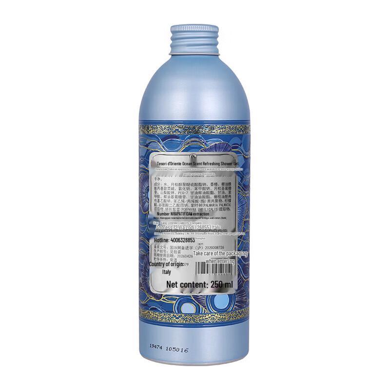 Tesori d'Oriente Ocean Scent Refreshing Shower Milk