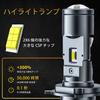 AILEO H4 Car LED Projector with Lens, Headlight, Hi/Lo Switching, Explosive Light, 6,500 K,