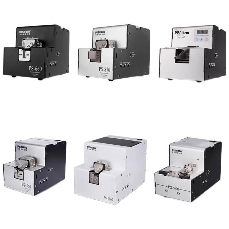 

CHUGOUXIANG 560E Automatic Screw Feeder Machine CN plug (adapter included)