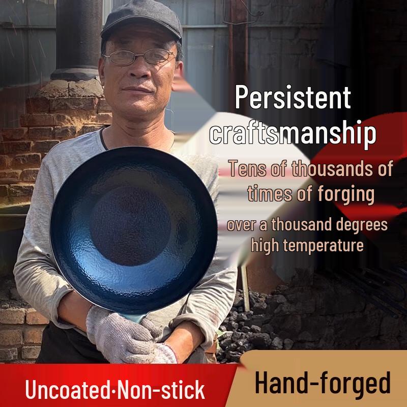 Hao Tiejiang Hand-Forged Uncoated Non-Stick Iron Flat Bottom Wok