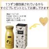 Marutatsu Snoopy Mate Stainless Steel Bottle, 200ml, Yellow, Character Design, Individually Wrapped, Mini Bottle, Perfect As a Small Gift, Small Prese