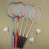 New 1Set Beginners Badminton Professional Training Durable Leisure Sports Racquet Durable Badminton Racket Set