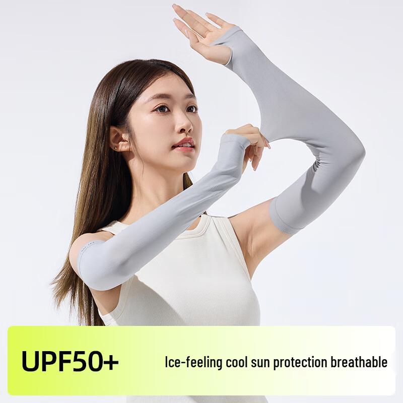 Ice Silk UV Protection Arm Sleeves
