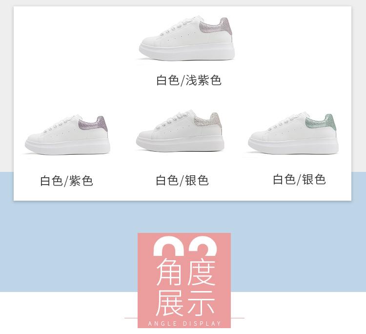 Shachi Sport College Style Age Reducing Versatile Comfortable White Shoes with Lace Up Thick Bottom Women's Casual Shoes