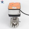 YMER Stainless Steel Electric Regulating Valve with Power-off Reset, 0-10V, 4-20mA Signal Control, Mechanical Reset