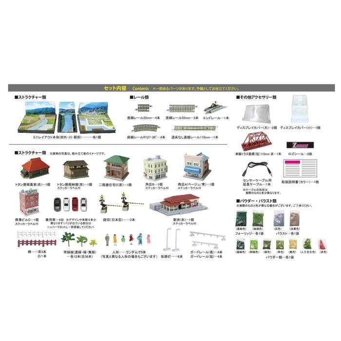 Rokuhan Z Gauge Z Shorty Mini Layout Set Tunnel Type Extension Scenery Set SS002-4 Model Railroad Supplies
