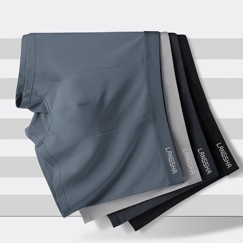 LANGSHA Men's Ice Silk Seamless Breathable Antibacterial Boxer Briefs 3-Pack
