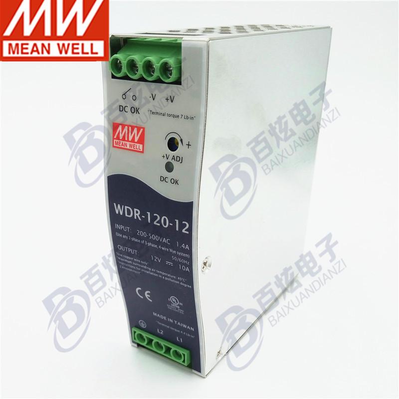 WDR-120-12 120W 12V 10A DIN Rail Switching Power Supply, Single/Two-Phase 380V Input