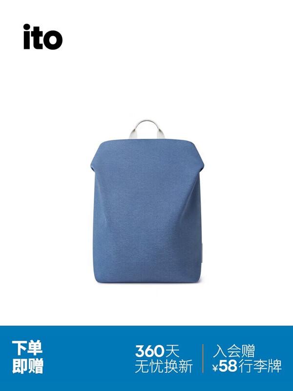 

ITO TRUFFLE2 Business Laptop Backpack