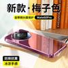 Applicable to Honor Magic8 mobile phone case 600pro electroplated glass makeup mirror with lens film X80 hard case 100