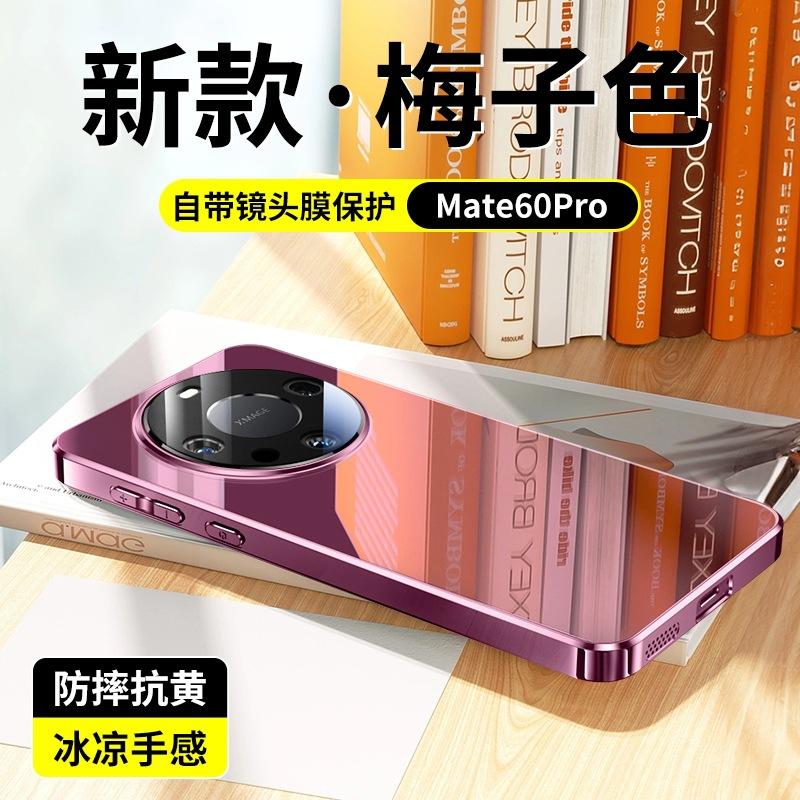 Applicable to Honor Magic8 mobile phone case 600pro electroplated glass makeup mirror with lens film X80 hard case 100