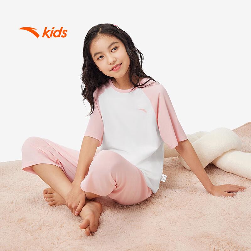 Anta Kids' Breathable Homewear & Pajama Sets