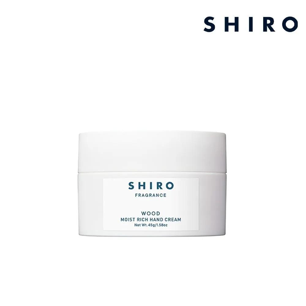 SHIRO Cosmetics Древесный Увлажняющий Насыщенный Крем для Рук 45 г 1. 45g