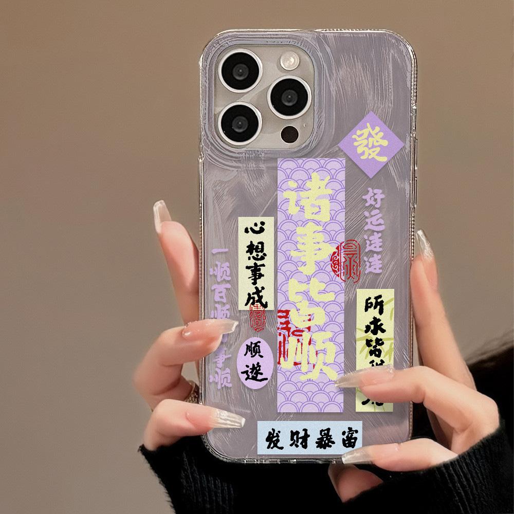 Laser Silver Silicone Phone Case For iPhone 13 14 15 11 12 16 Pro Max Plus Chinese New Year Cover Shockproof Bumper Soft Fundas