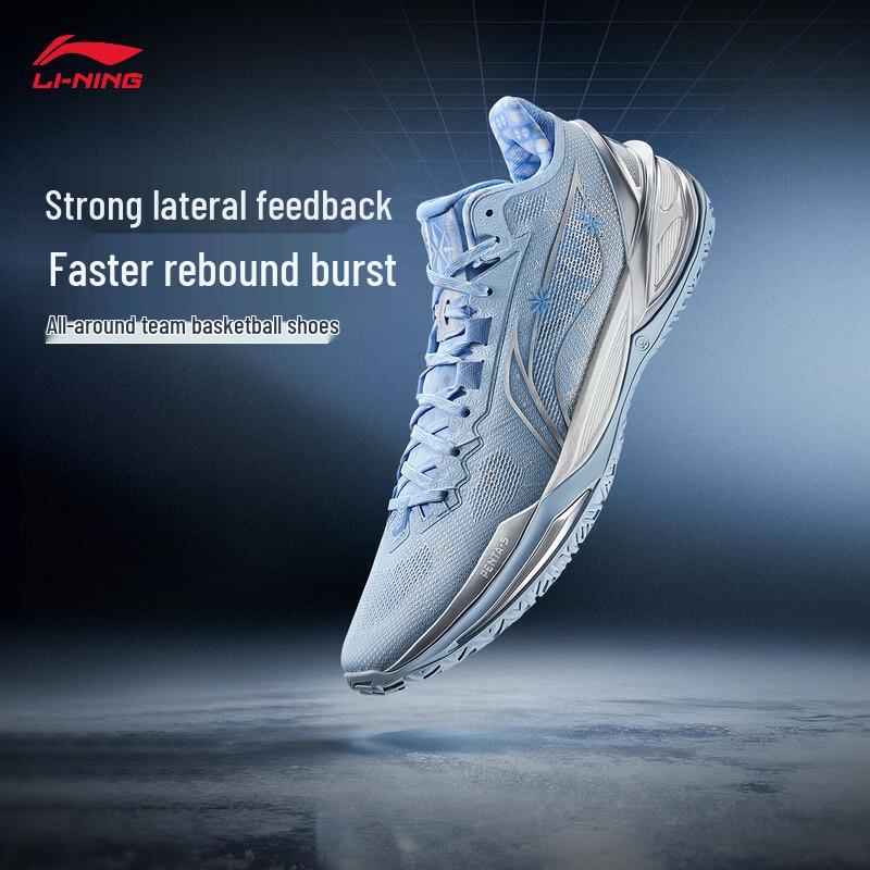 Li-Ning Sharp Blade 6 Frost Walk Men s Basketball Shoes 44