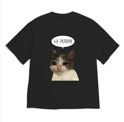 Oberteile – T-Shirts