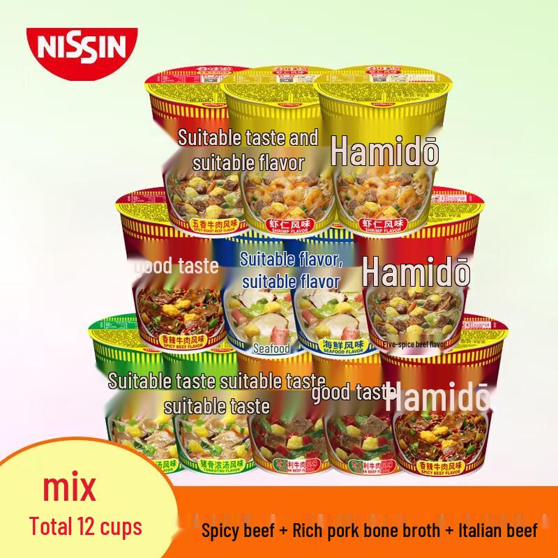 Nissin Instant Cup Noodles Variety Pack