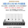 Ruijie RG-EAP162(MG) WiFi 6 3000M Whole Home Mesh System (CN version)