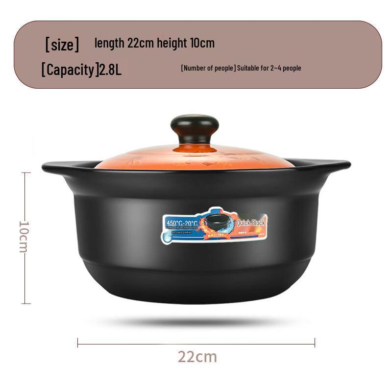 Керамическая кастрюля Zhi Shi объемом 2,8 л для газовых плит