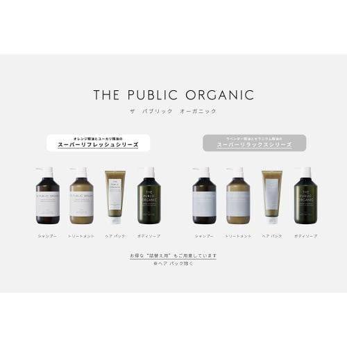 The Public Organic Moisturizing Lip [Organic Certified] 100% Naturally Derived 4g (Grapefruit & Bergamot Essential Oil) Lip Balm Lipstick Made In Japa