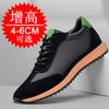 Large Size Inner Height Increase Men's Shoes 8CM Forrest Gump Shoes Couple Running Shoes Fashion Casual Sports Height Increase Shoes Men 6