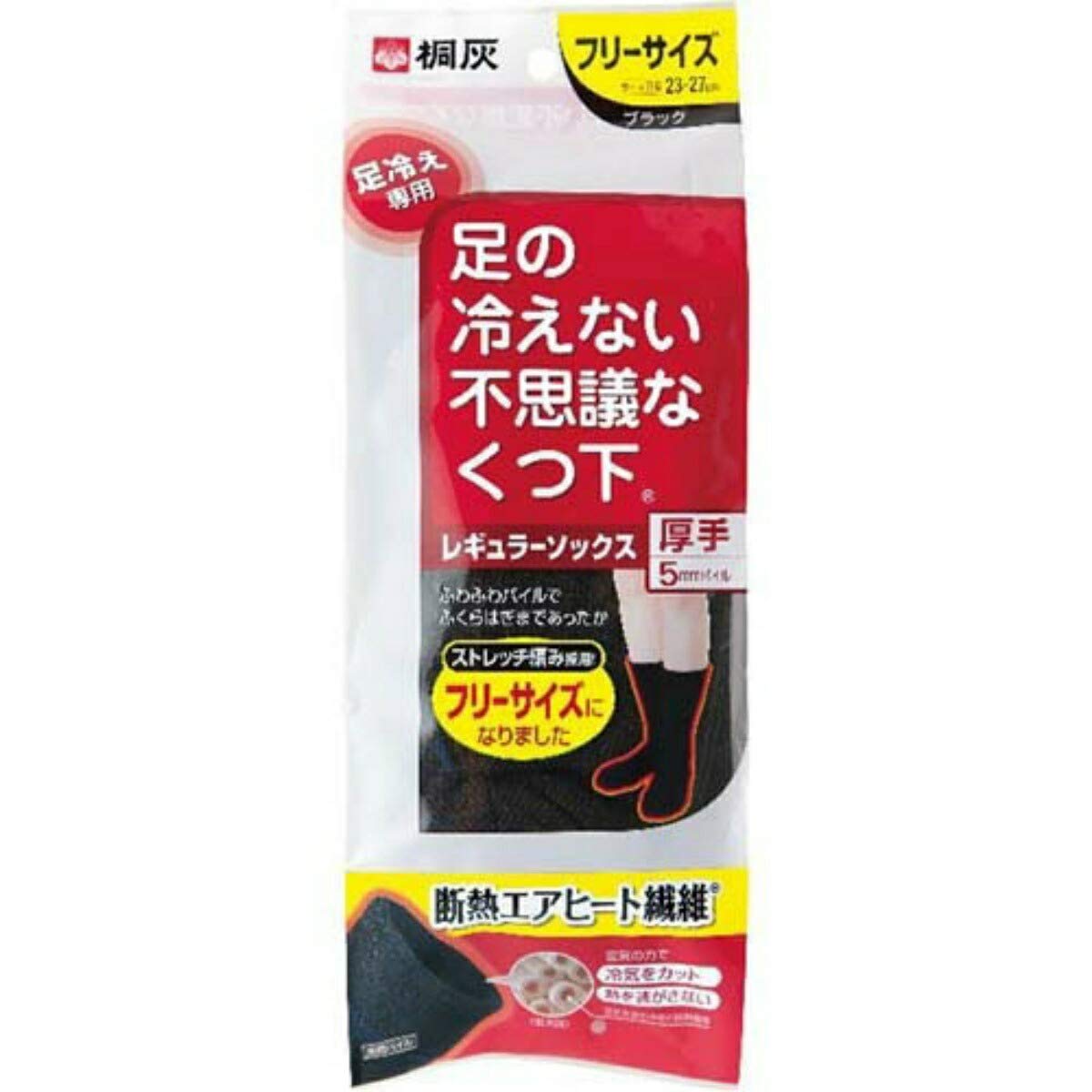 

Mysterious socks that keep your feet regular thick socks for cold one size fits 1 paulownia gray won t cold, socks, feet, all, black, pair,