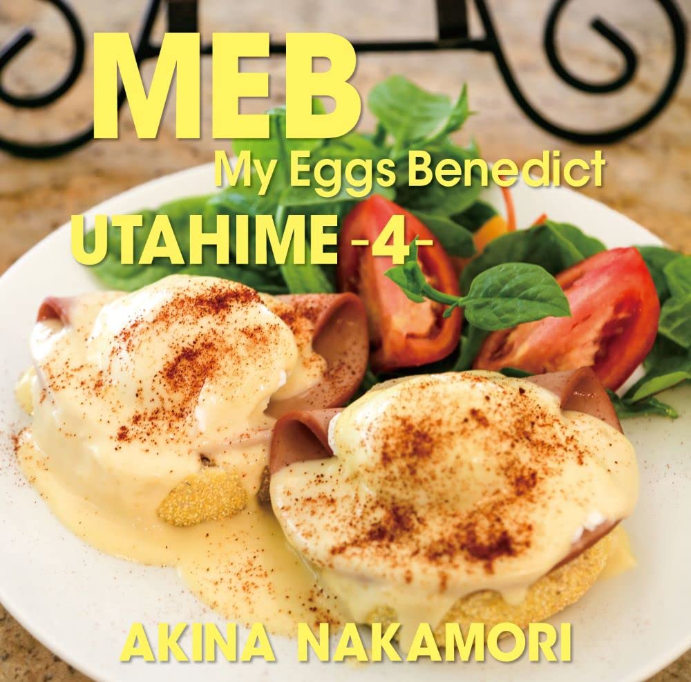 

Diva 4 -My Eggs Benedict- (2 disc set) [Analog] Akina Nakamori