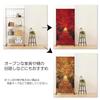 Noren Autumn Maple Row of Ginkgo Tension Room Dressing Privacy Faux Next.design Curtain, Long, 180cm, Leaves, Leaves, Carpet, Trees, Trees, Autumn,