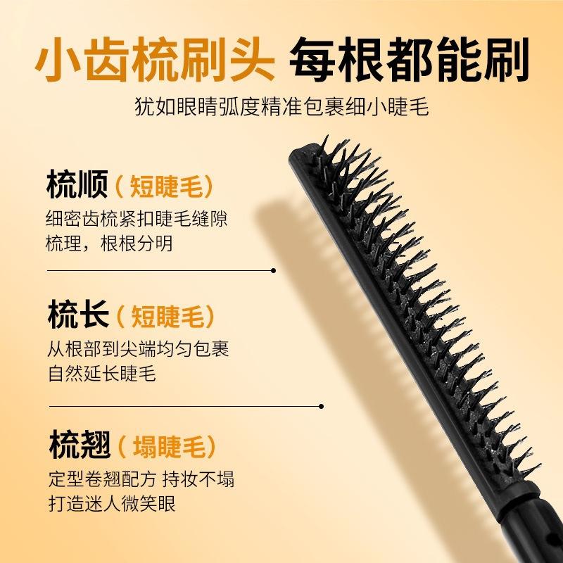Waterproof Smudge Proof Long Lasting Curling Volumizing Black Lash Mascara Eye Makeup