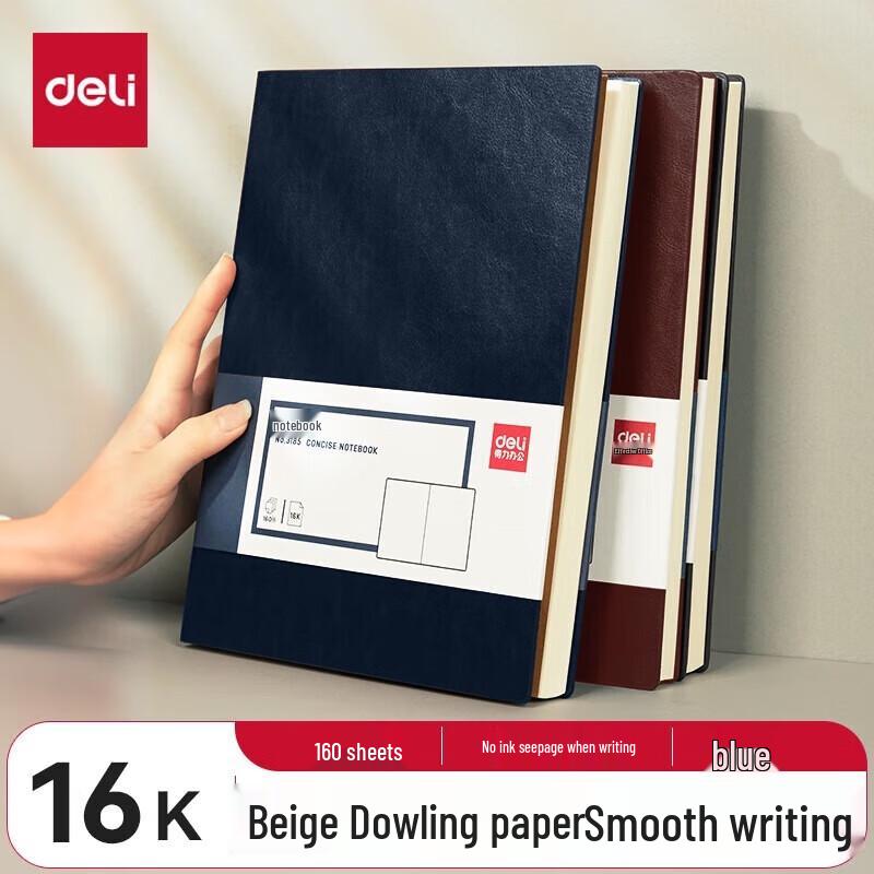 Deli 16K Business Leather Notebook