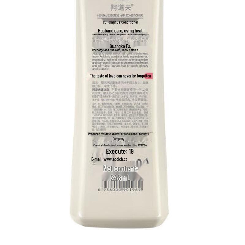 Adolph Oil Control Hair Care Set