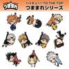 COSPA Haikyu!! TO THE TOP Kageyama Tobio Pinching Second Uniform Ver. Rubber Mascot 60mm