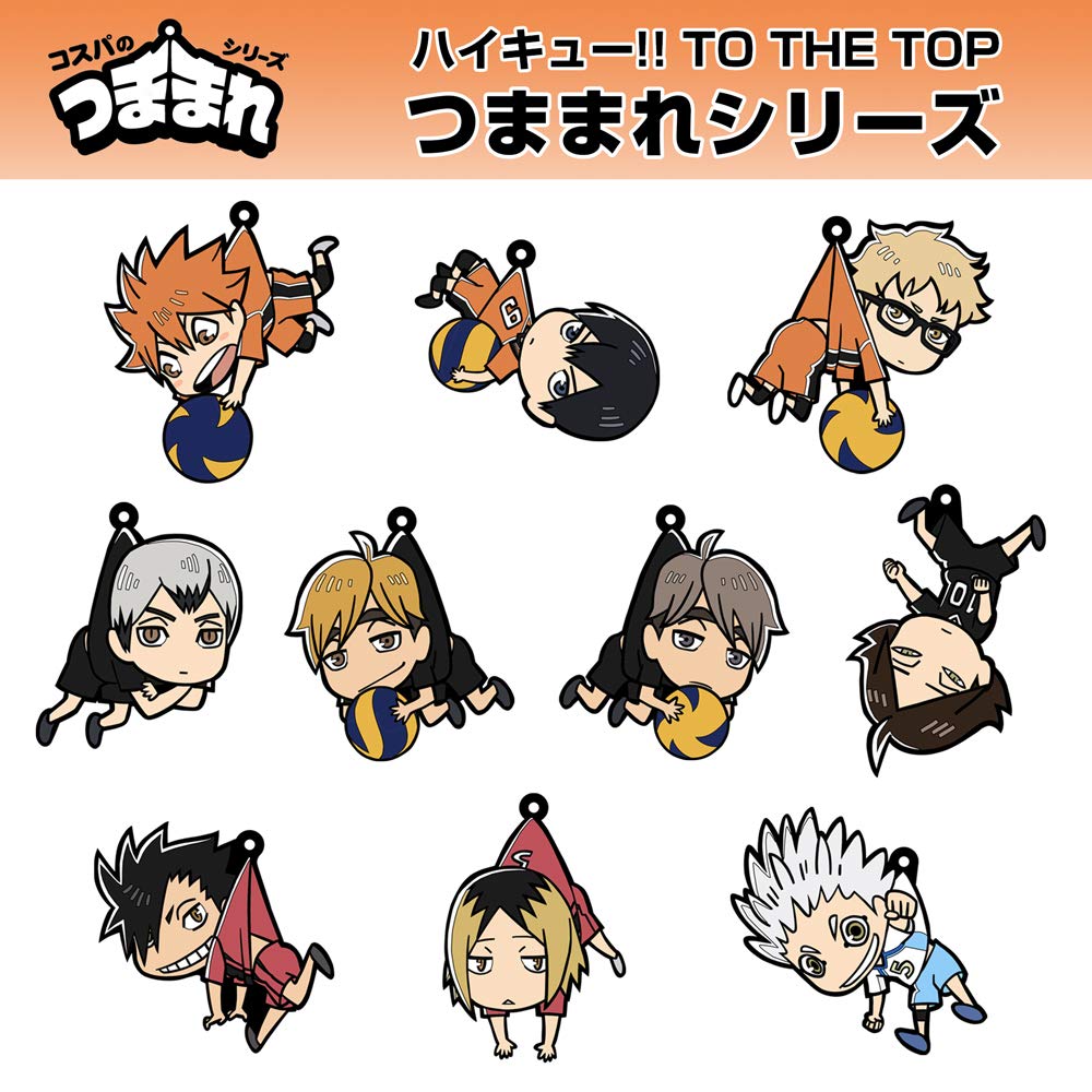 COSPA Haikyu!! TO THE TOP Kageyama Tobio Pinching Second Uniform Ver. Rubber Mascot 60mm