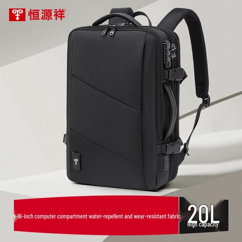 Hengyuanxiang Business Travel Backpack