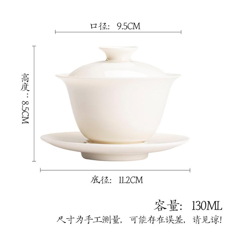 White Porcelain Three-Talent Covered Bowl Kung Fu Tea Set Jade Clay Pure White Tea Brewing Bowl 130ml