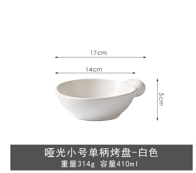 Ceramic Binaural Bowl Household Large Soup Bowl Noodle Bowl High Value Tableware Rice Bowl Oat Salad Yogurt Breakfast Bowl
