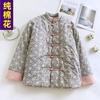 Winter Women's Thickened Warm Cotton-padded Clothes, Pure Cotton Flower Handmade Cotton-padded Clothes, Middle-aged Mother Padded Jackets