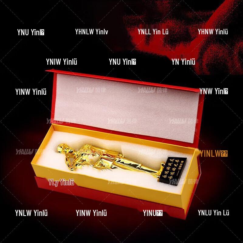 Yinlü Military Retirement Souvenir Gifts