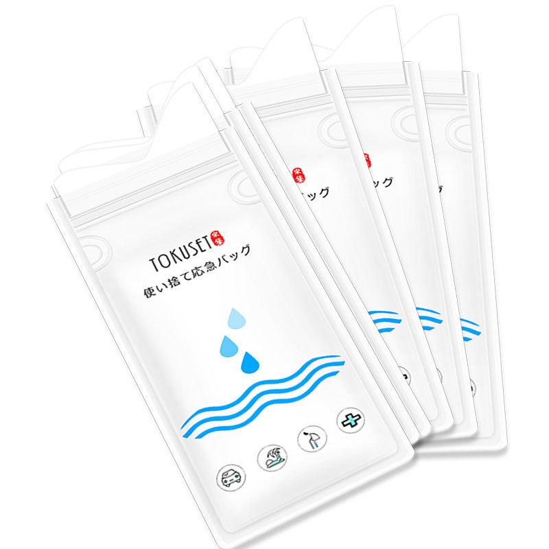 Portable Disposable Car Urinal for Men, Women, and Children - Emergency Traffic Jam Relief Bag