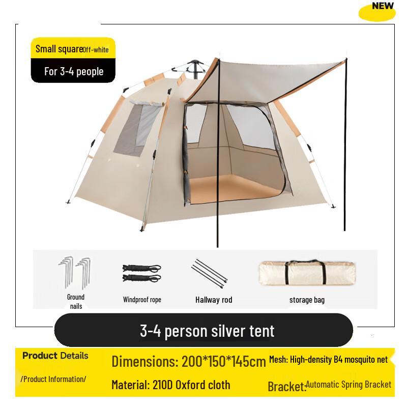 Yizhou Outdoor Quick-Setup 2-in-1 Camping Tarp Tent