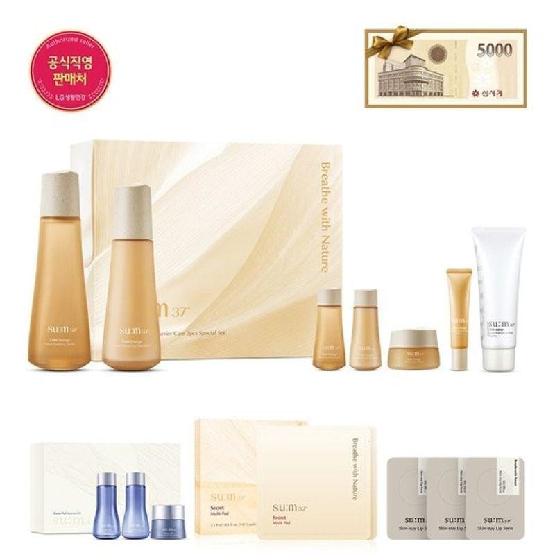 Time Energy Moist 2-Piece Set