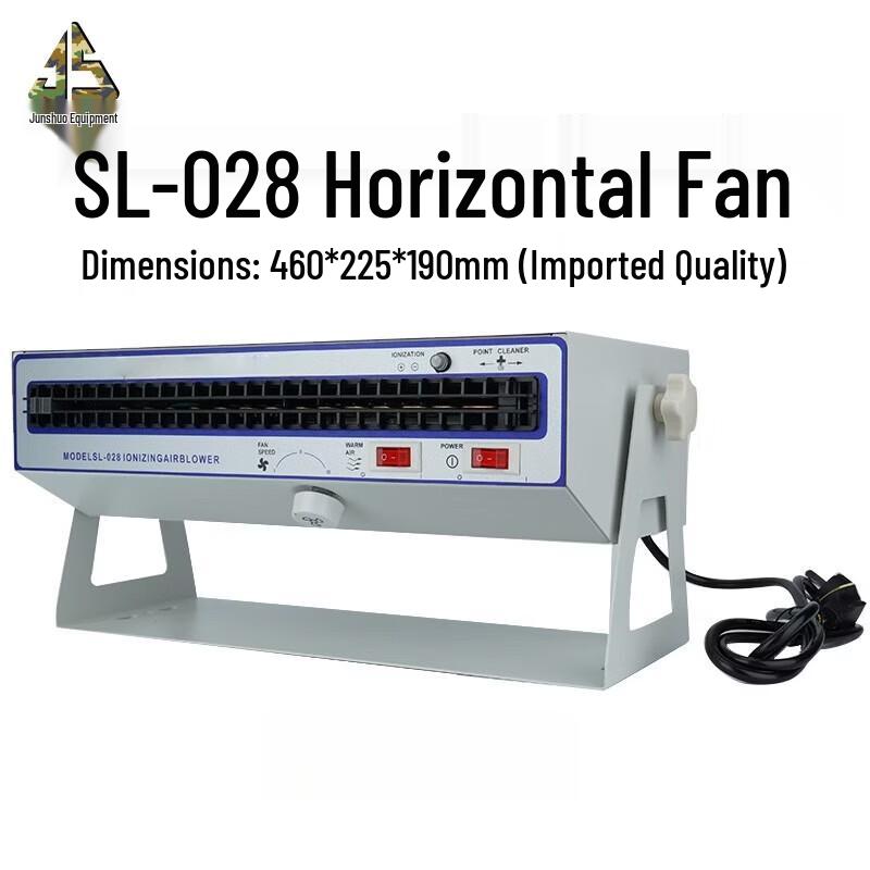 Junshuo SL-028 Industrial Horizontal Ion Blower