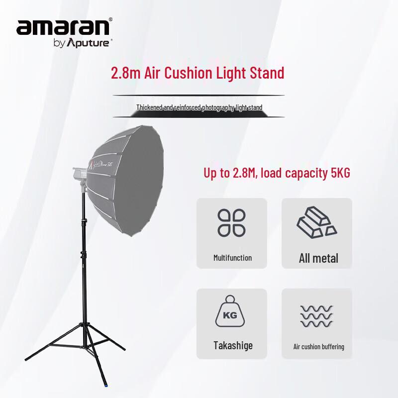 Amaran Professional Photography & Video Light Stands