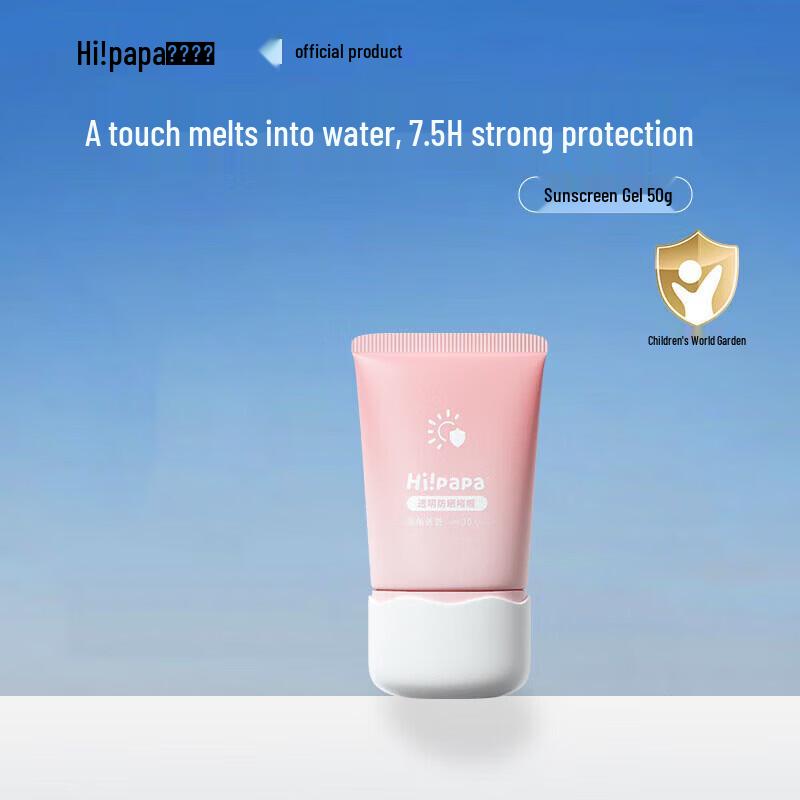 Hi!papa Sunscreen Gel