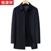 Hengyuanxiang Men's Thickened Wool & Cashmere Blend Overcoat