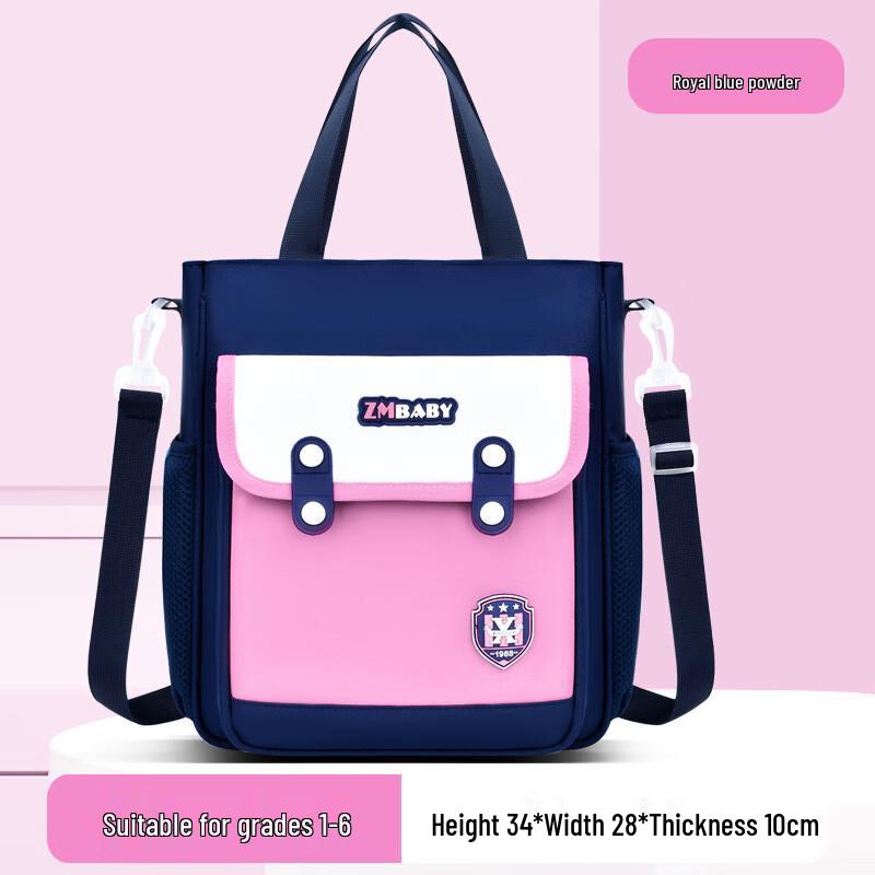 Bolsa Impermeável Sesame para Bebês e Crianças para Aulas e Treinamento